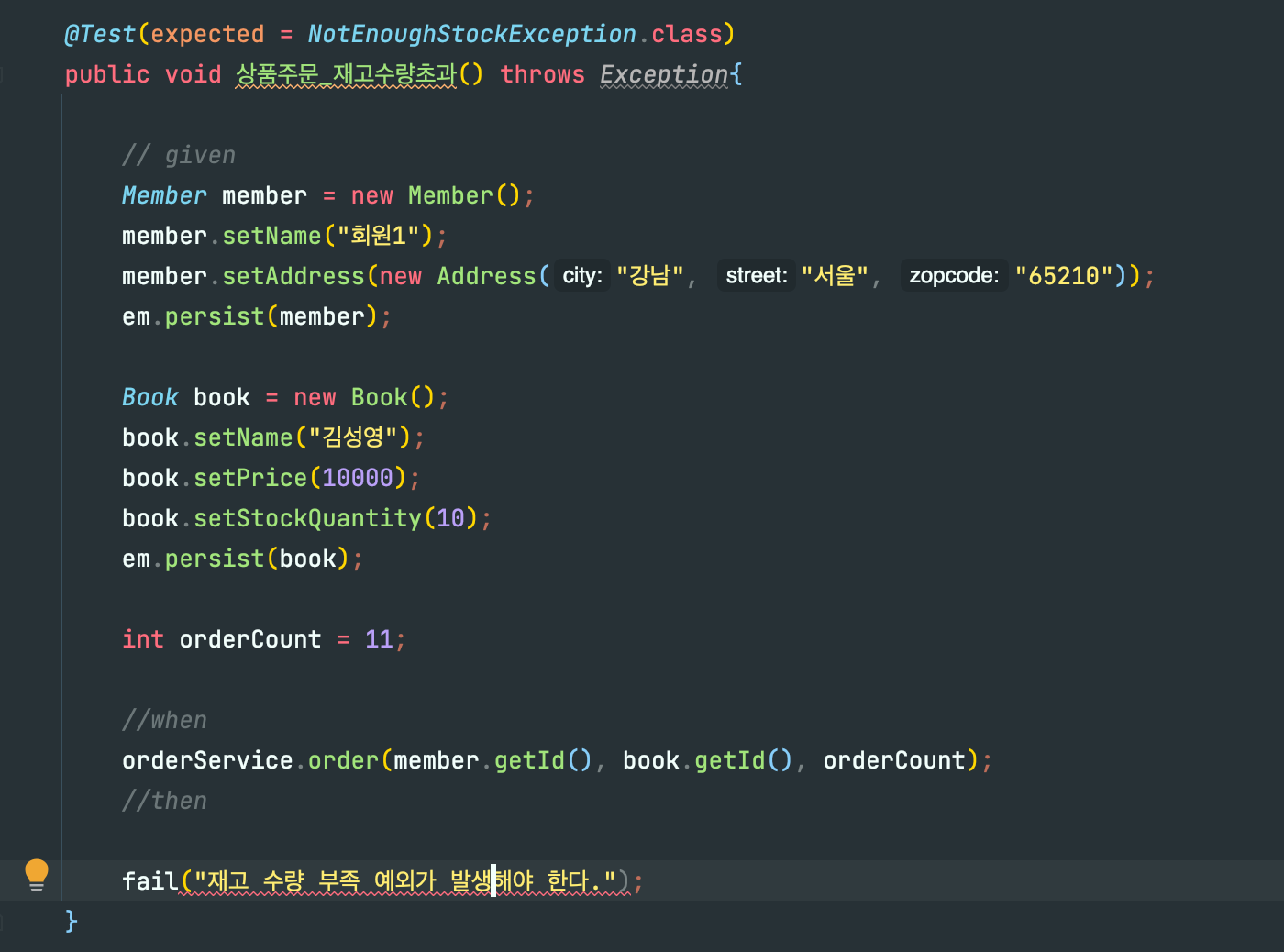 컴파일 에러.png